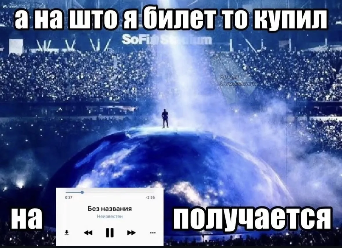 Свердловчане отказываются сдавать дорогие билеты на Канье Уэста вопреки заявлениям Мизу...