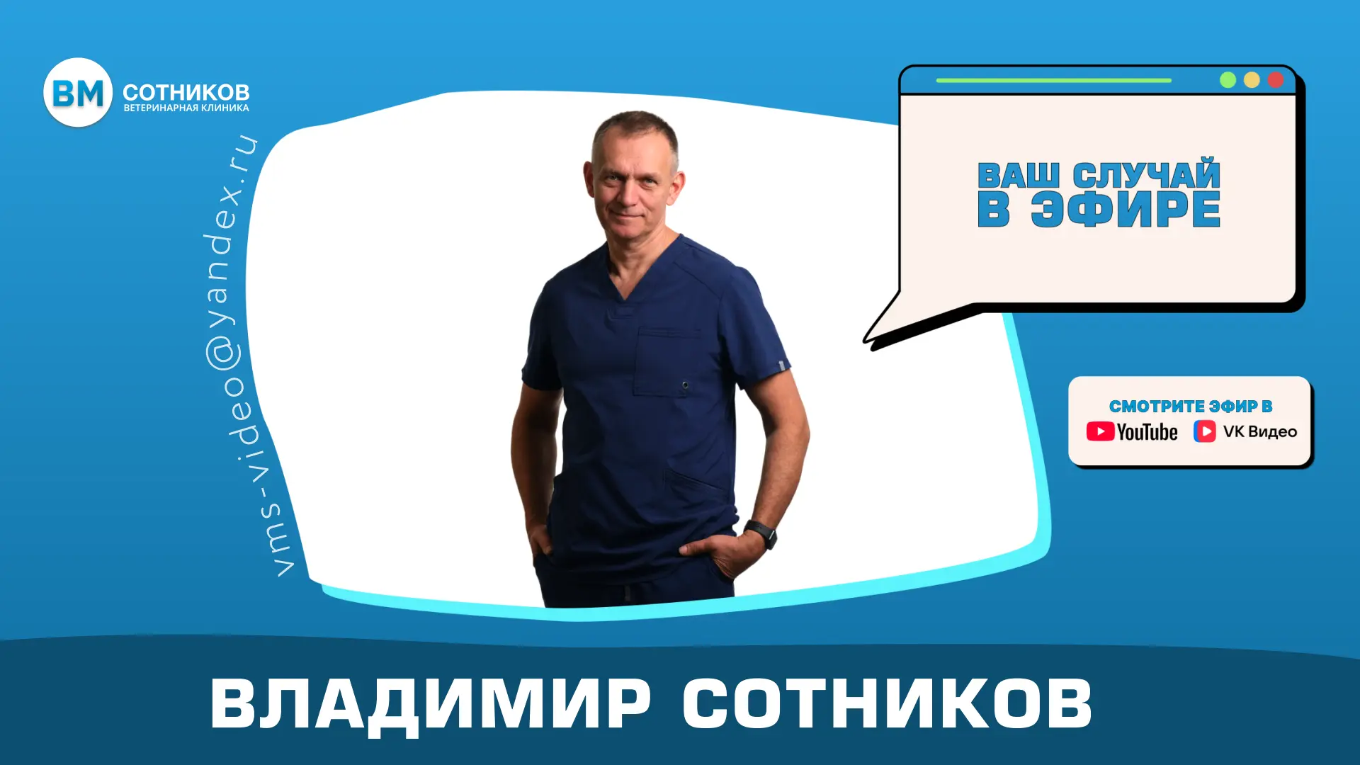 Ваш случай в эфире. Выпуск от 17.08.2026