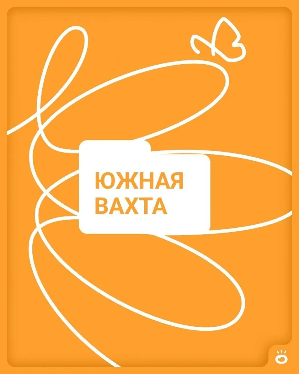 Вакансии для самых трудолюбивых и лучших работников 💡

🔸Сборщик внедорожников
〰️Зарплата: от 250 0