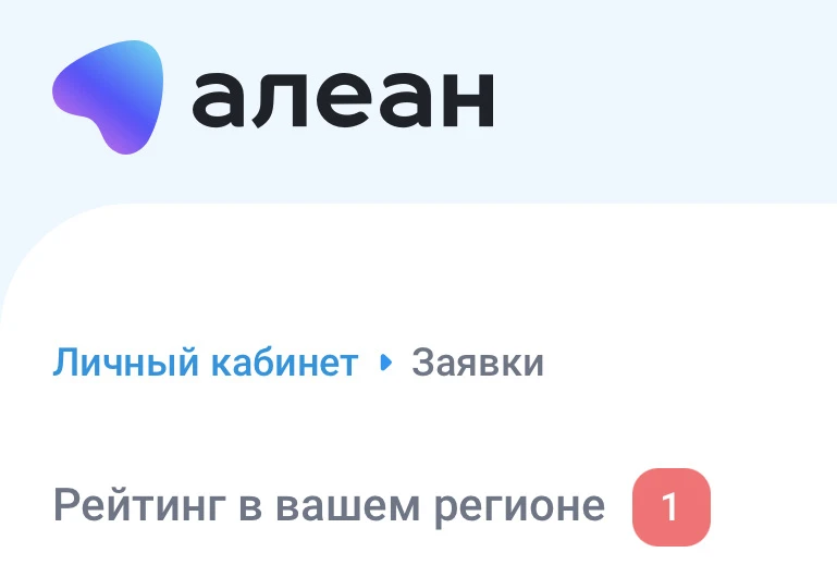 Друзья! Мы шли к этому 12 лет, наша компания НОМЕР 1 в регионе🏆 Спасибо за Ваше доверие♥️