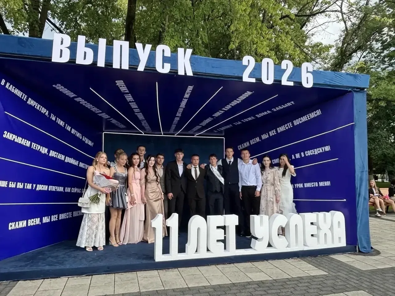 Республиканский выпускной бал 2026 💫🔥