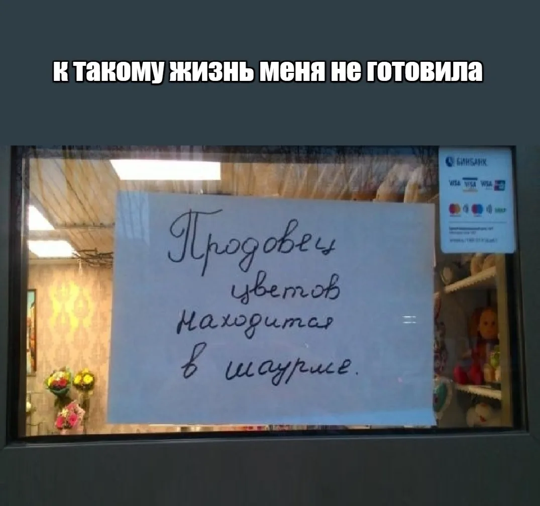 ____________________
Помощь со всеми видами работ

👉Заказать помощь в MAX
👉Заказать помощь в Teleg
