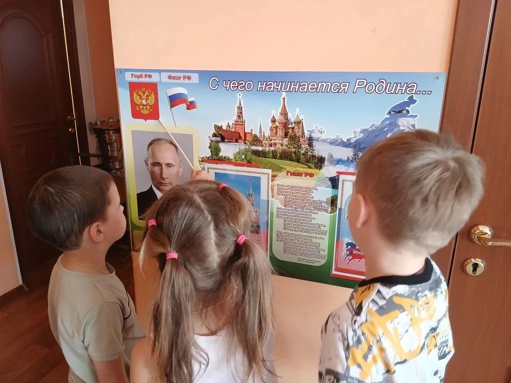 В преддверии Дня России воспитанники   познакомились с гербами Липецкой области и города Липецка, уз