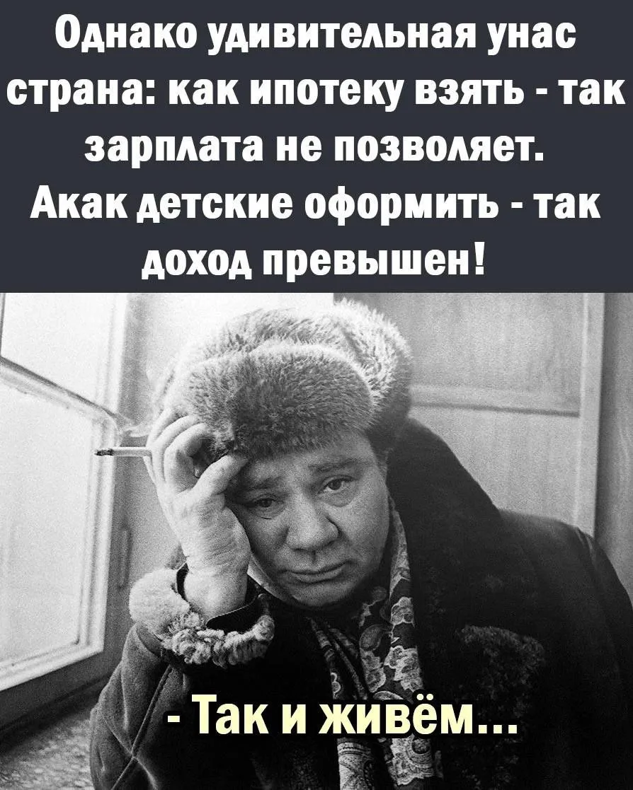 Смех без границ