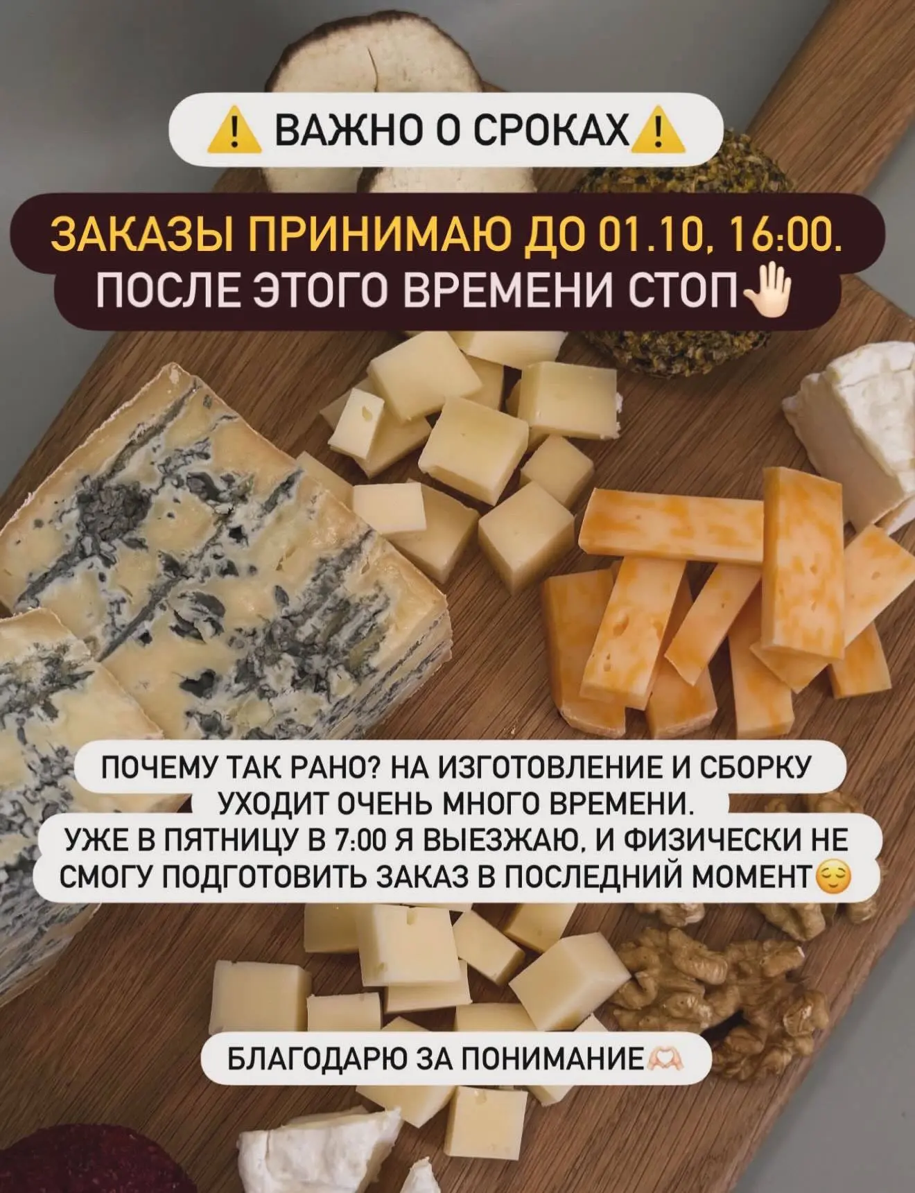 Сделать заказ на нашем сайте: