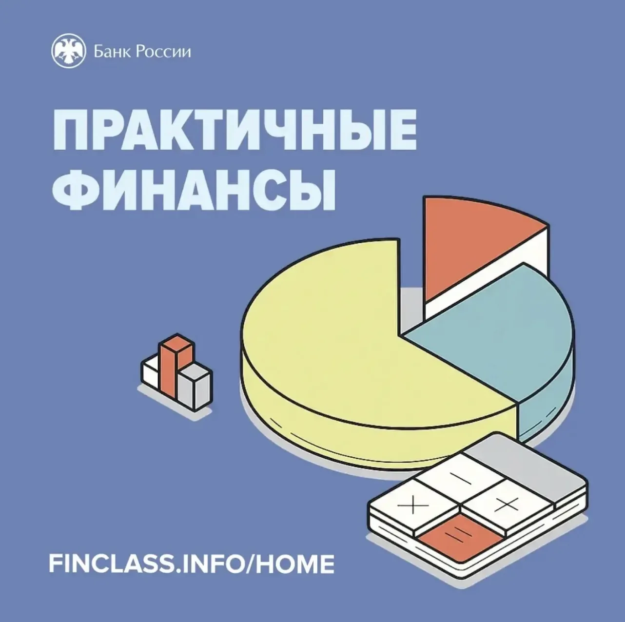 Начните управлять деньгами осознанно уже сегодня