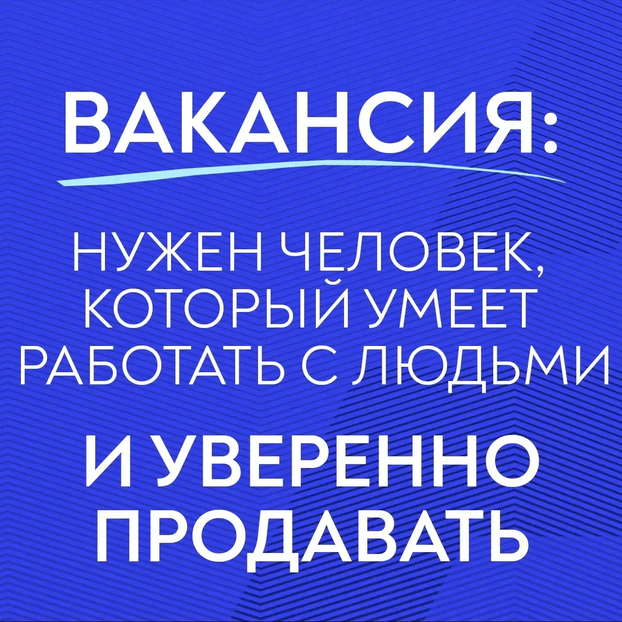 Ребята, ищу себе в ИТ-компанию Key Account Manager, который умеет нормально вести клиен...