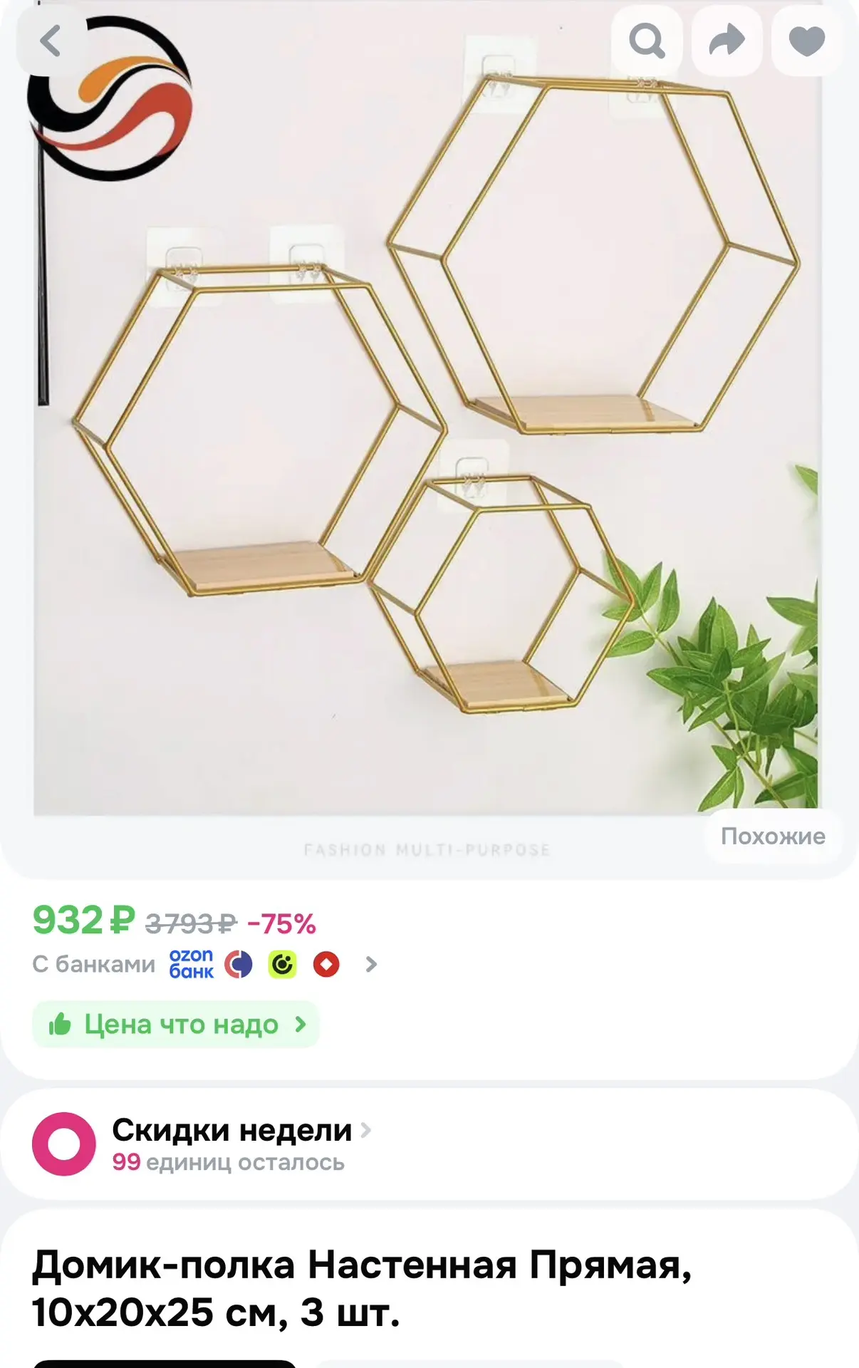 450р