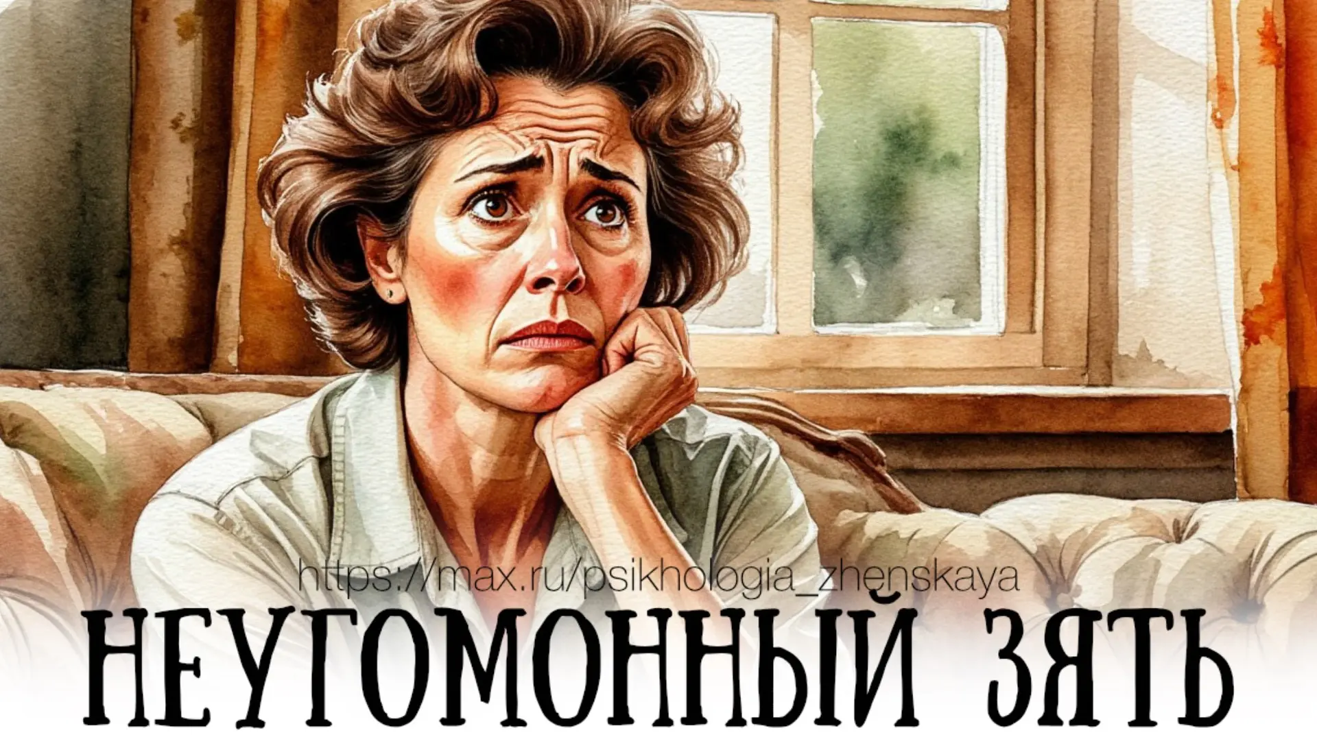 — Мам, мы с Егором в кино идём, буду поздно.