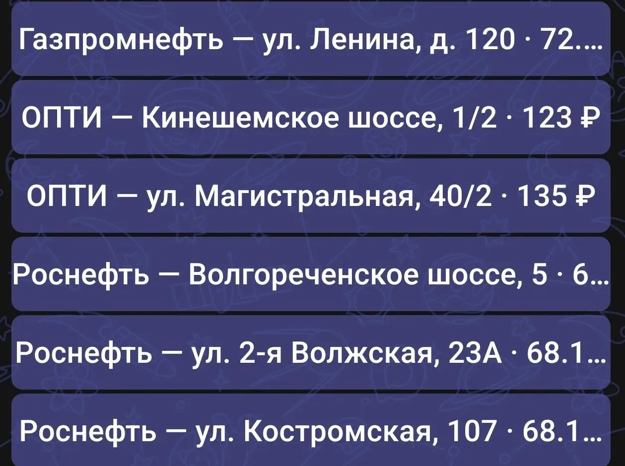 Доброе утро. Давайте актуализируем информацию по АИ-95. Пишите кто что знает в коммента...