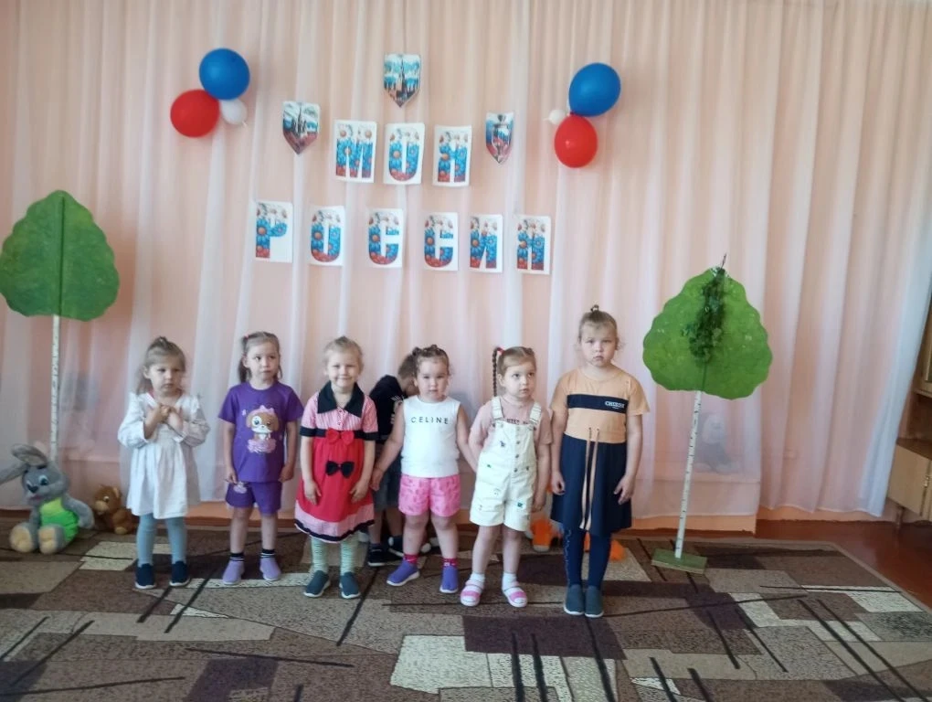 День России - это праздник свободы, мира и добра. Он символизирует единство всего нашего многонацион