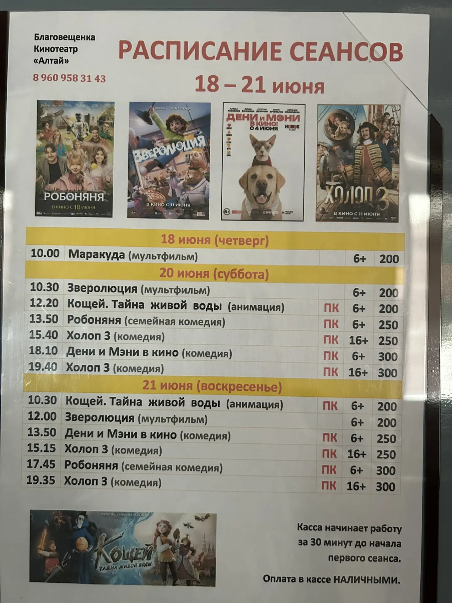 Для семейного досуга🤗
