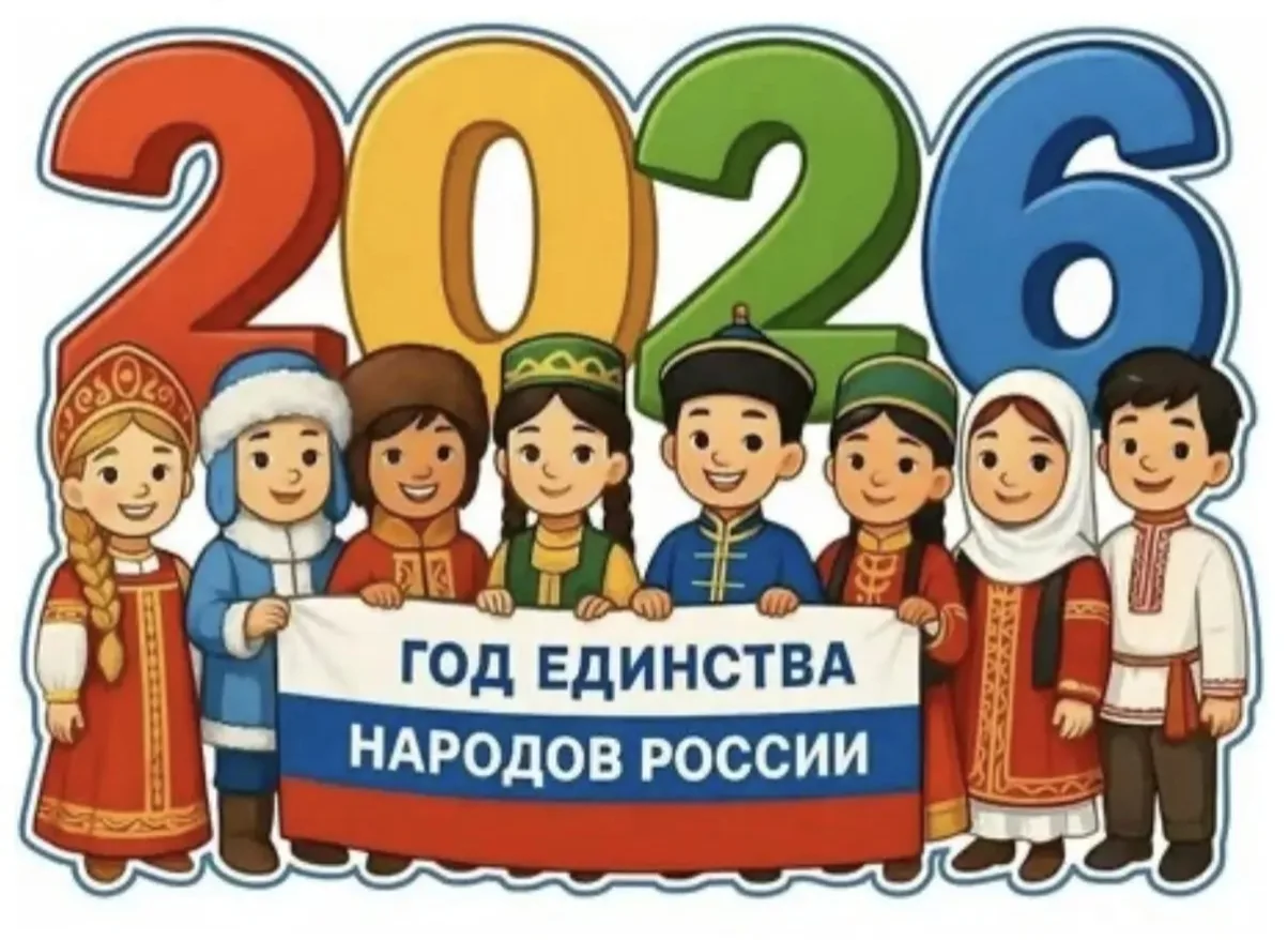 К году единства народов России в нашем детском саду прошло незабываемое  событие -  ярмарка-фестивал