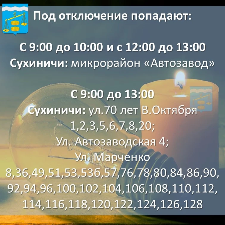 ❗Внимание❗