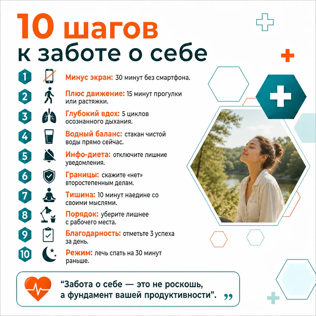 Мы часто относимся к своему организму как к неисчерпаемому ресурсу. Работаем без перерывов, игнориру