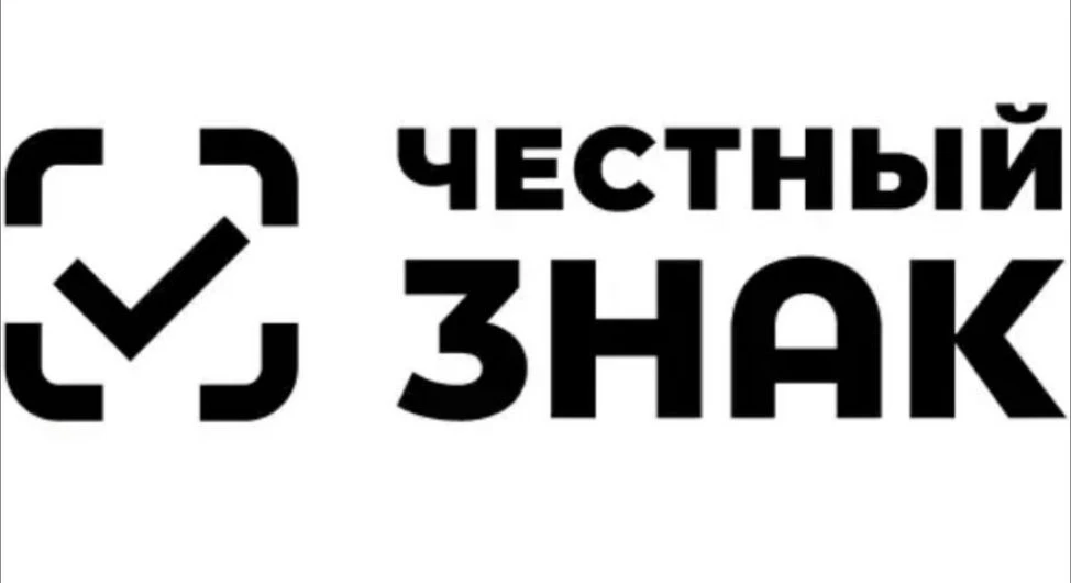 🛡️ Новые автоштрафы в «Честном знаке»: как бизнесу избежать блокировок и потерь
