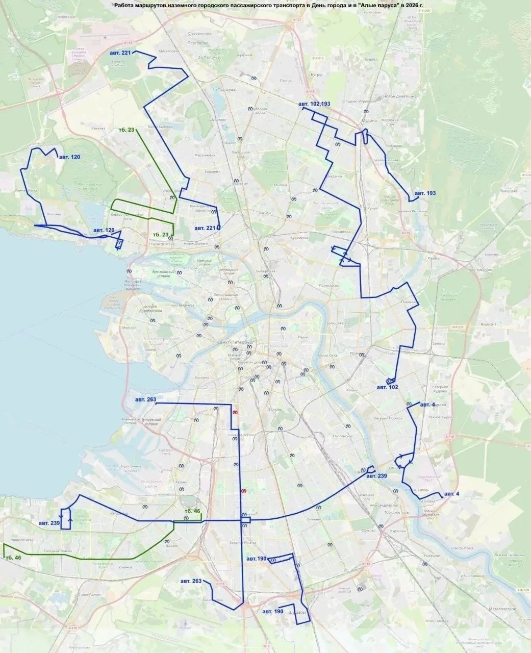 В ночь с 27 на 28 июня петербургское метро продлит работу из-за праздника «Алые паруса»

При этом ча
