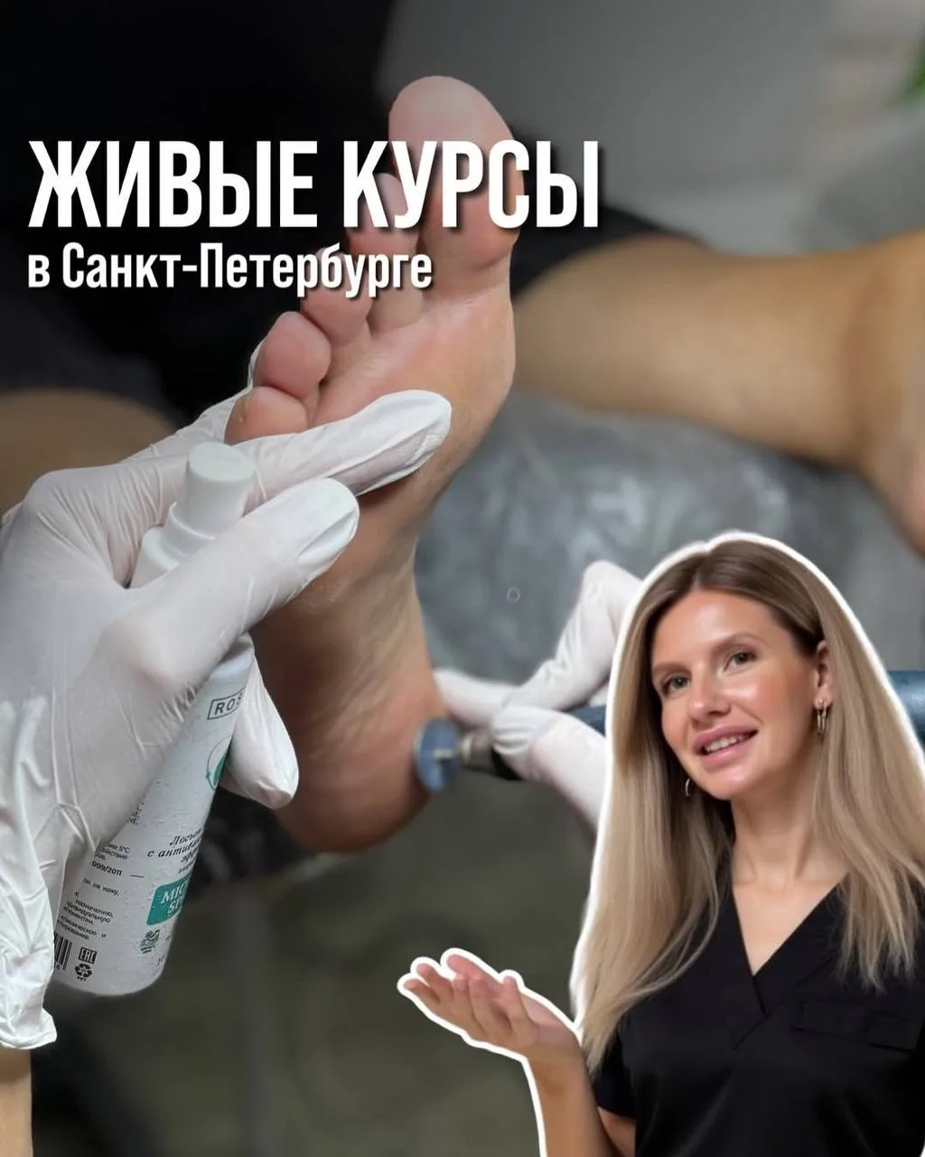 А сейчас я уже спешу домой, тк завтра у меня базовый курс по педикюру и нужно еще серти...