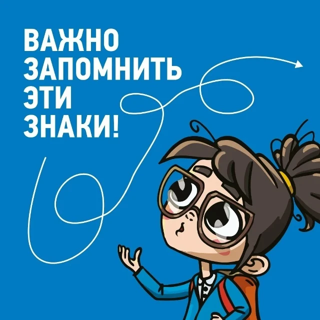 ❗️Последняя неделя лета — время повторить главные правила электробезопасности!