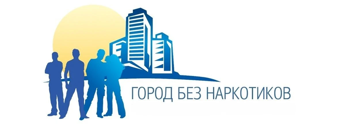 Антинаркотической комиссией муниципального образования Апшеронский район совместно с отделом МВД Рос