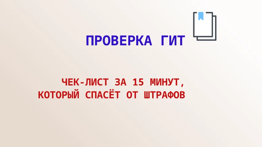 ⚡ Сколько галочек вы поставите?