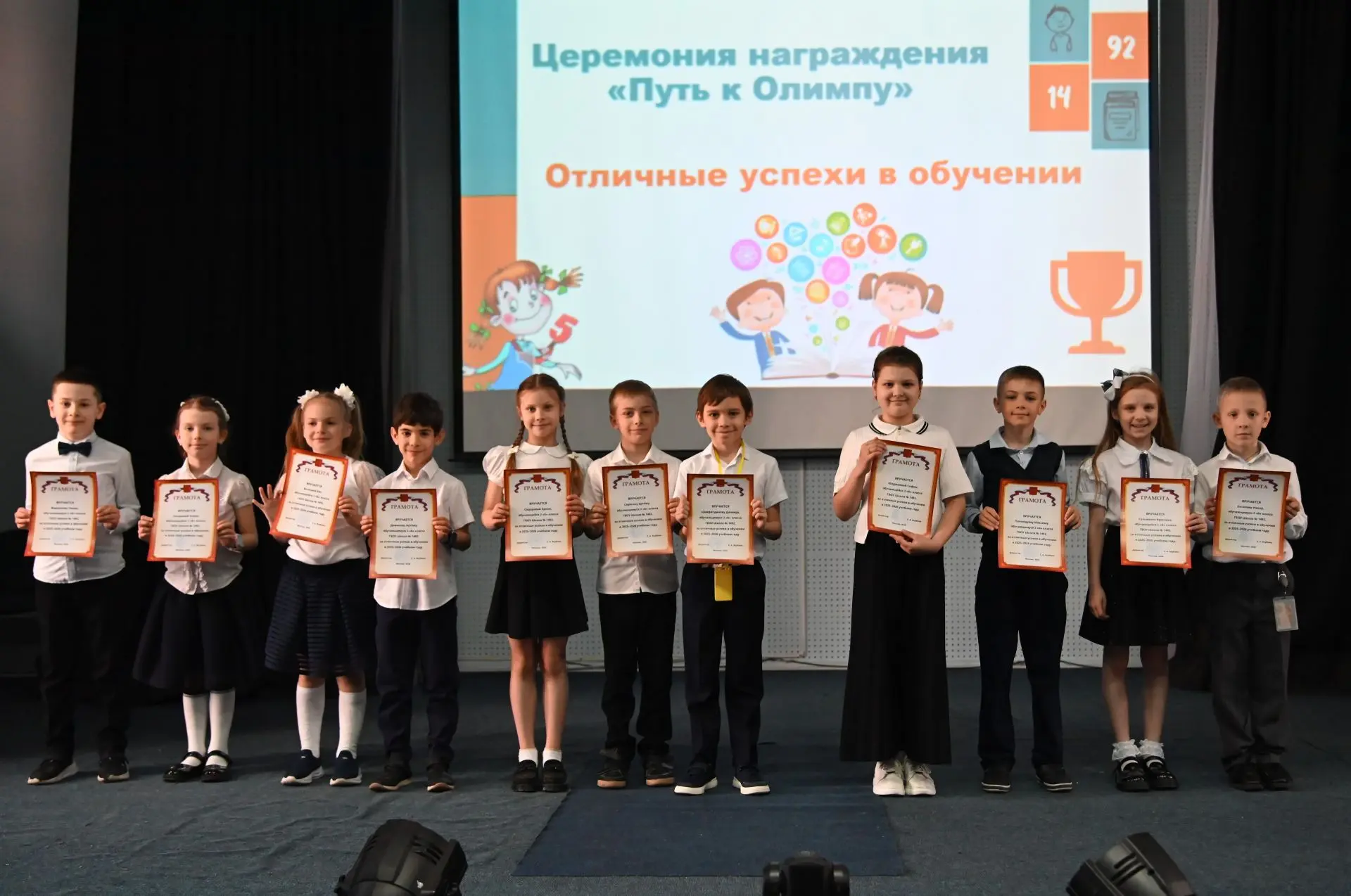 Неделя, которая зарядила настроением на всё лето!  🌟 Эта неделя в школе была наполнена яркими событи
