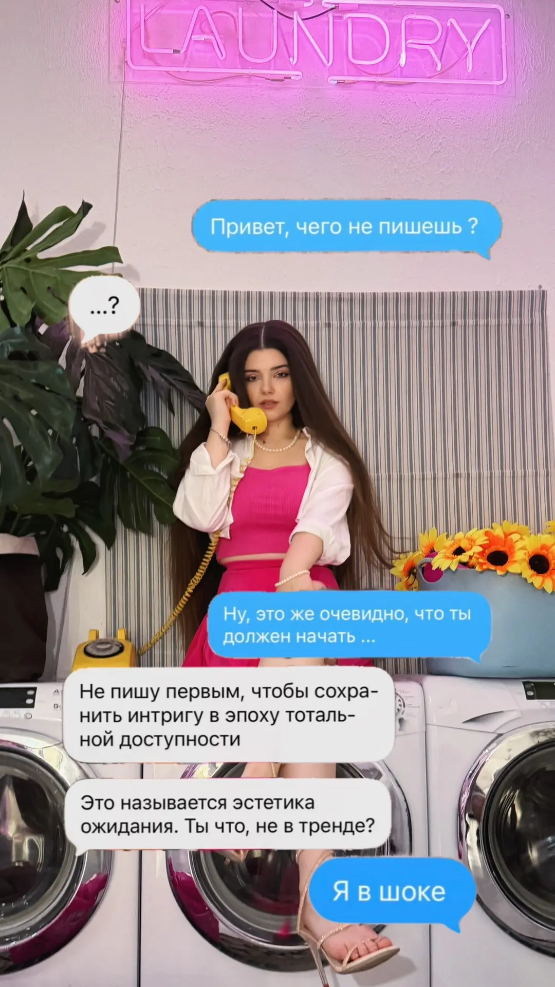 ШОРТСИК❤️