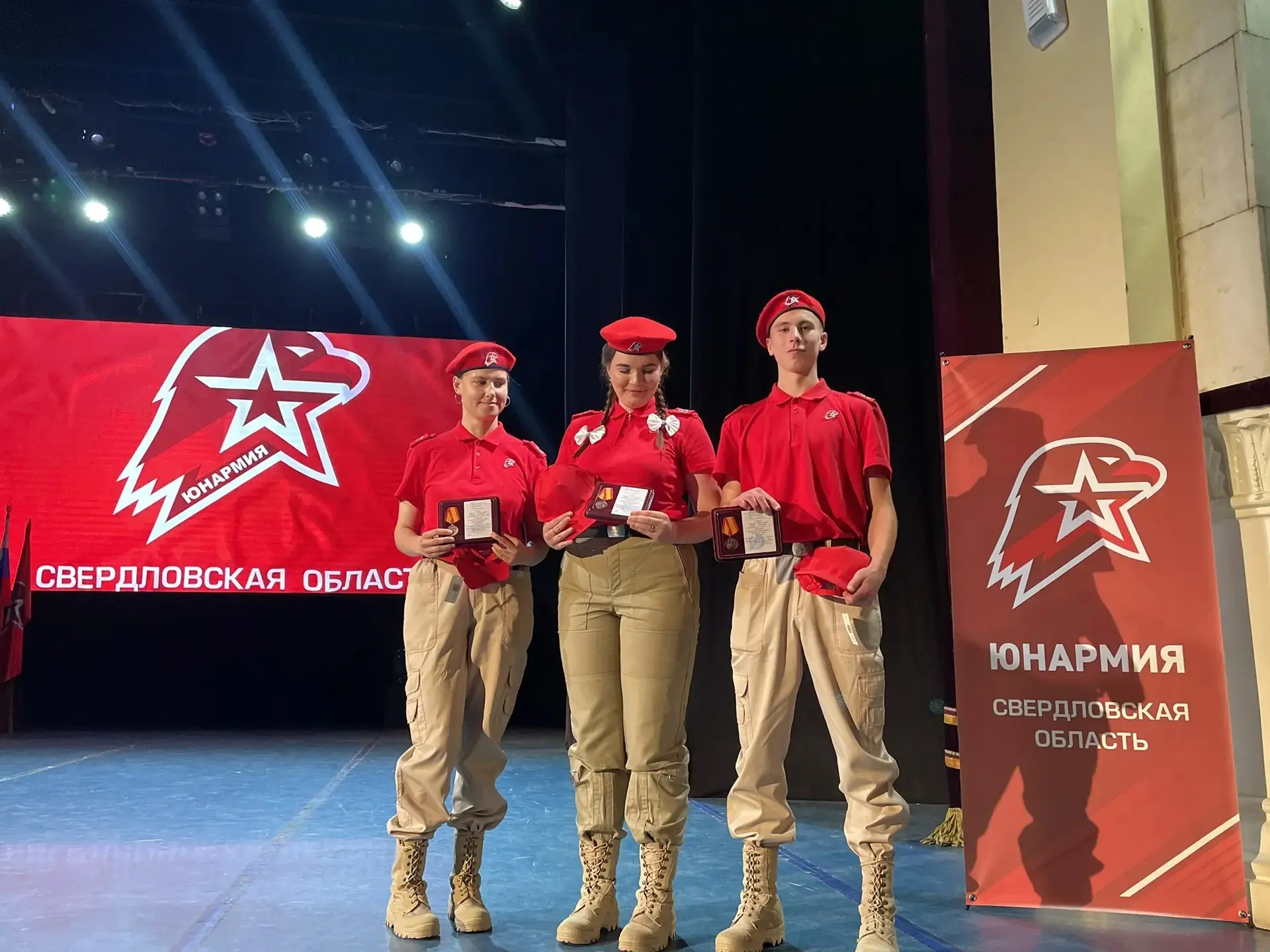 Дорогие юнармейцы, уважаемые педагоги, родители и гости!