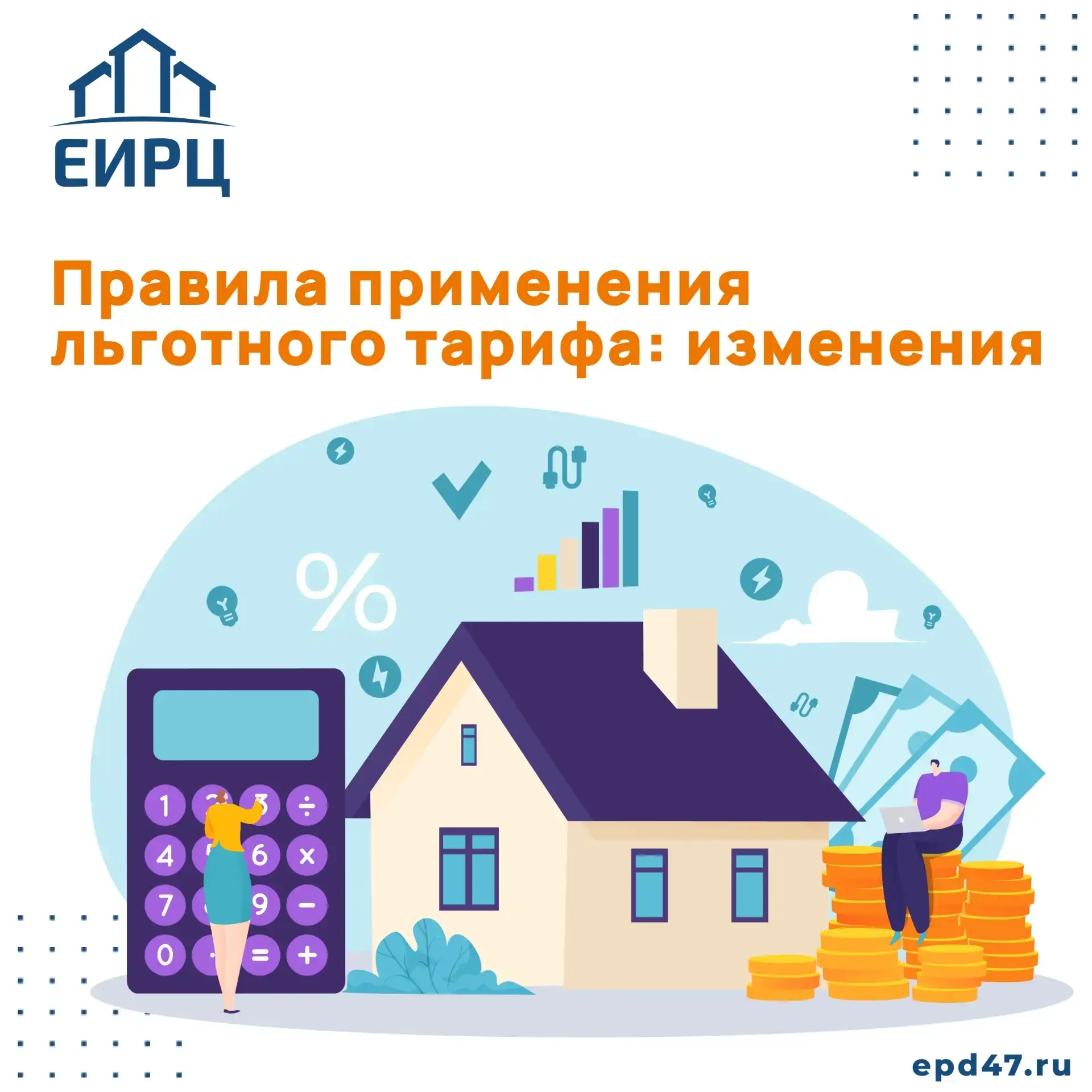 ⚡ Вниманию жителей Ленинградской области! 24 мая вступил в силу Областной закон ЛО №41-...