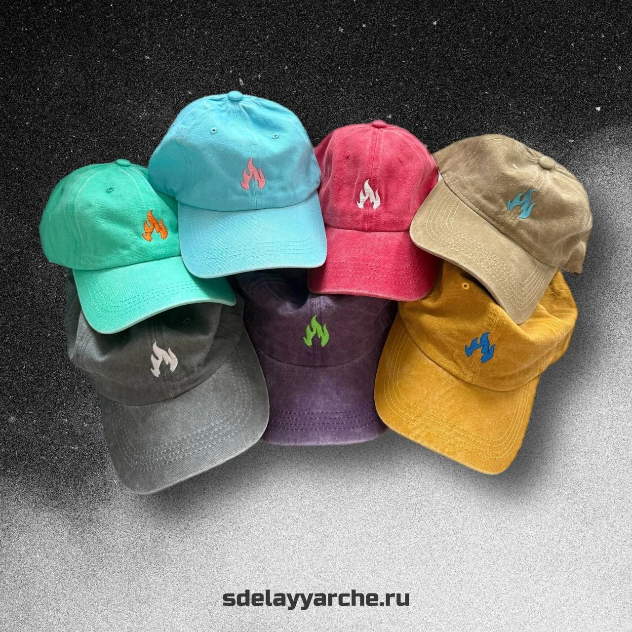 Те самые кепки, которые вы расхватали на корабле 🔥

Добавили ровно по 1 штуке каждого цвета на сайт