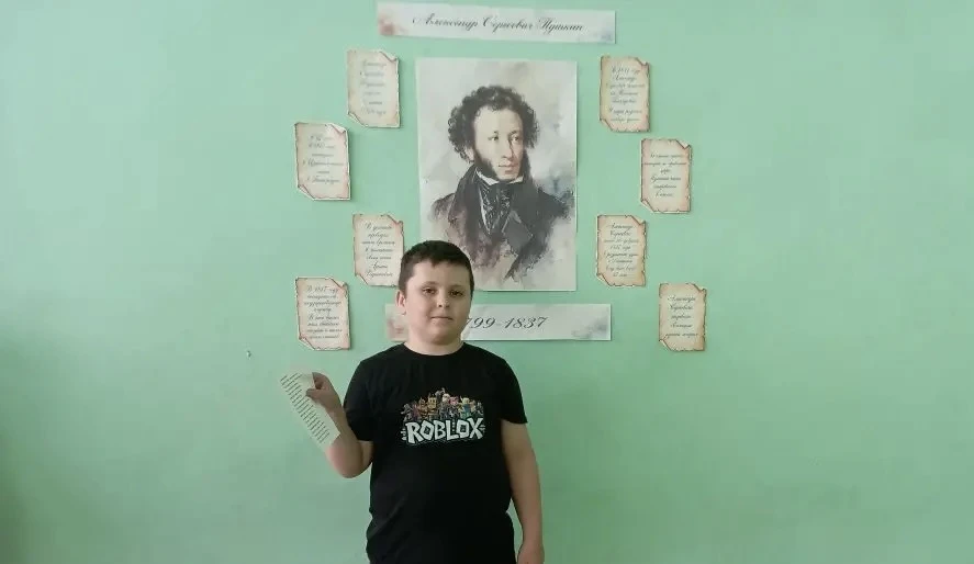 📝 6 июня - День русского языка и Пушкинский День России. В эту дату взрослые и дети те...