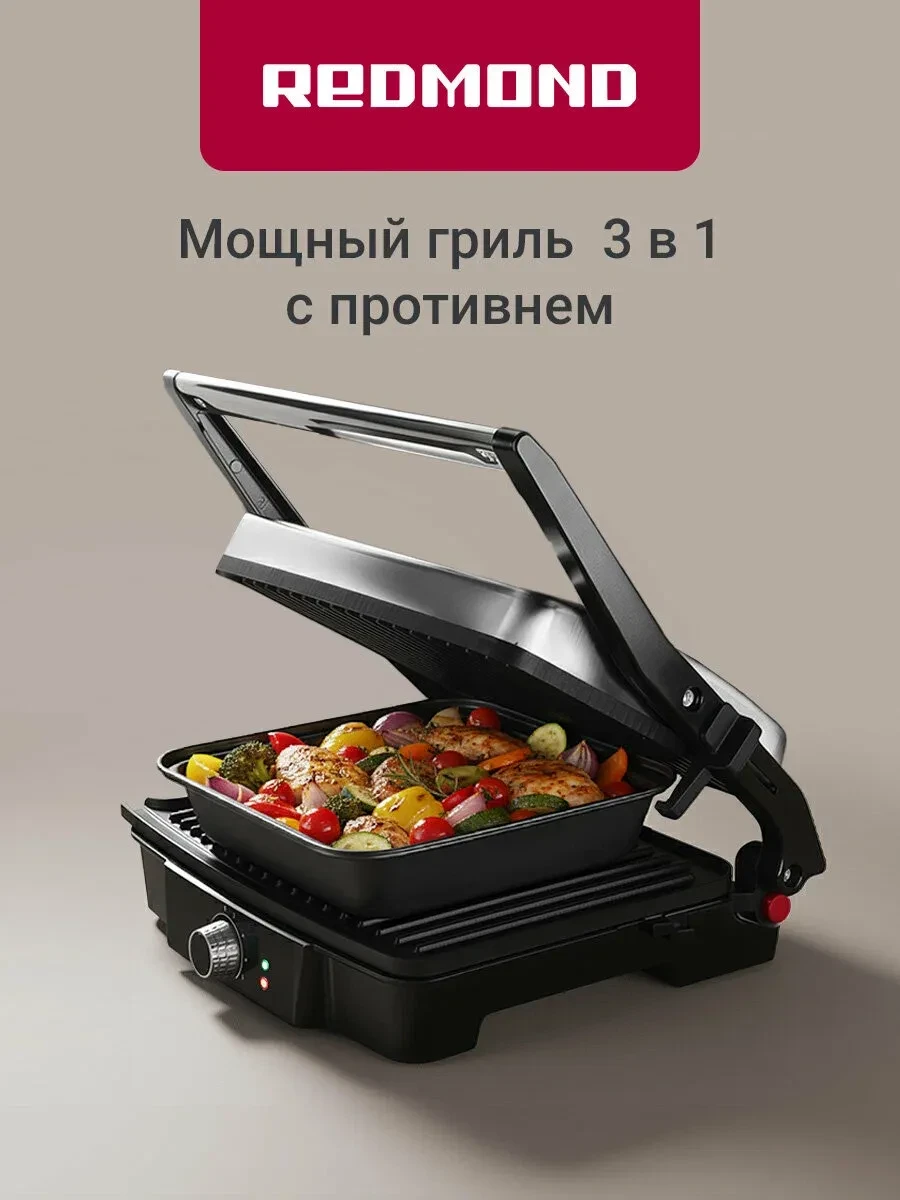 🔥 REDMOND SteakMaster RGM-M808P — электрический гриль с функцией духовки

#Техника_для_кухни #Для_д