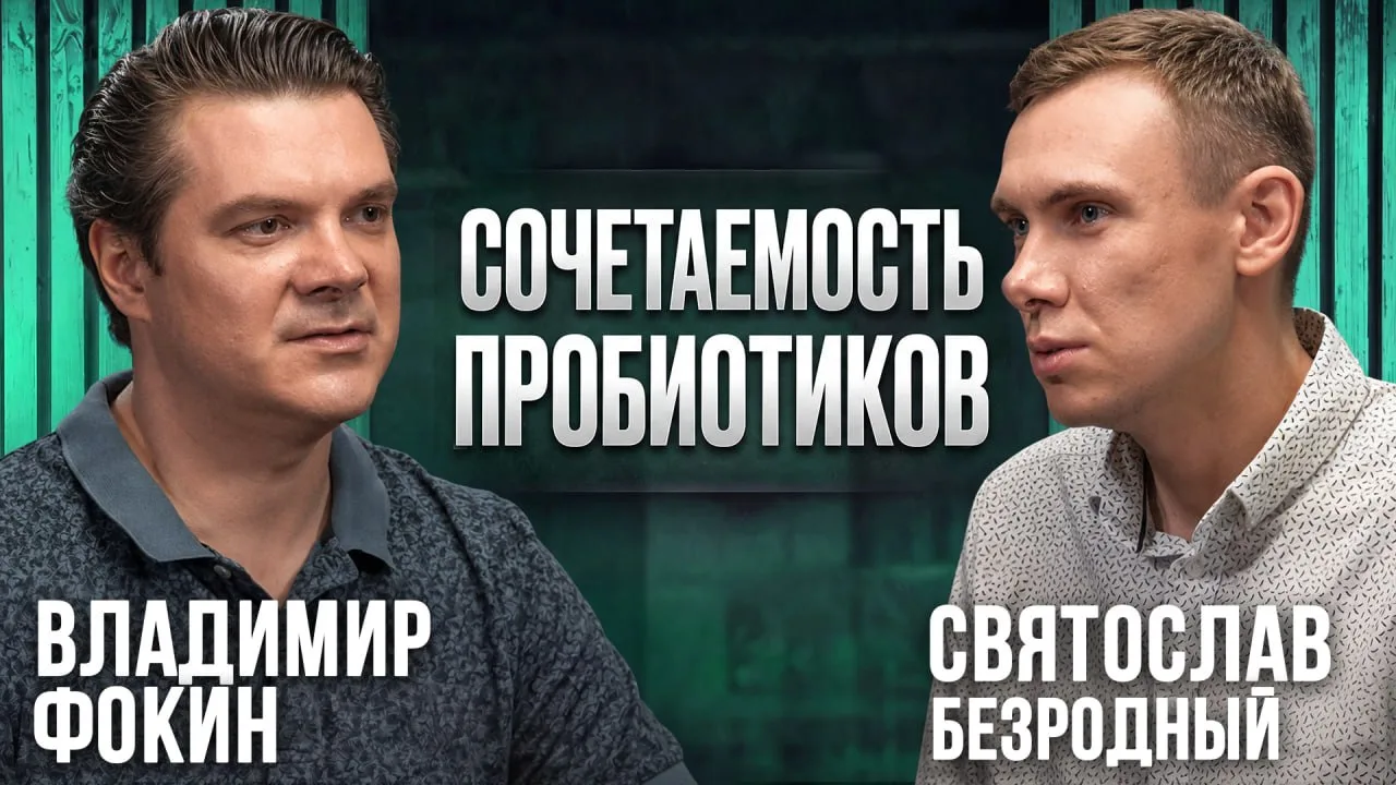 🥳 Линейка пробиотиков БС в полном составе снова в наличии! 

Сейчас в линейку входят пробиотики:

Б