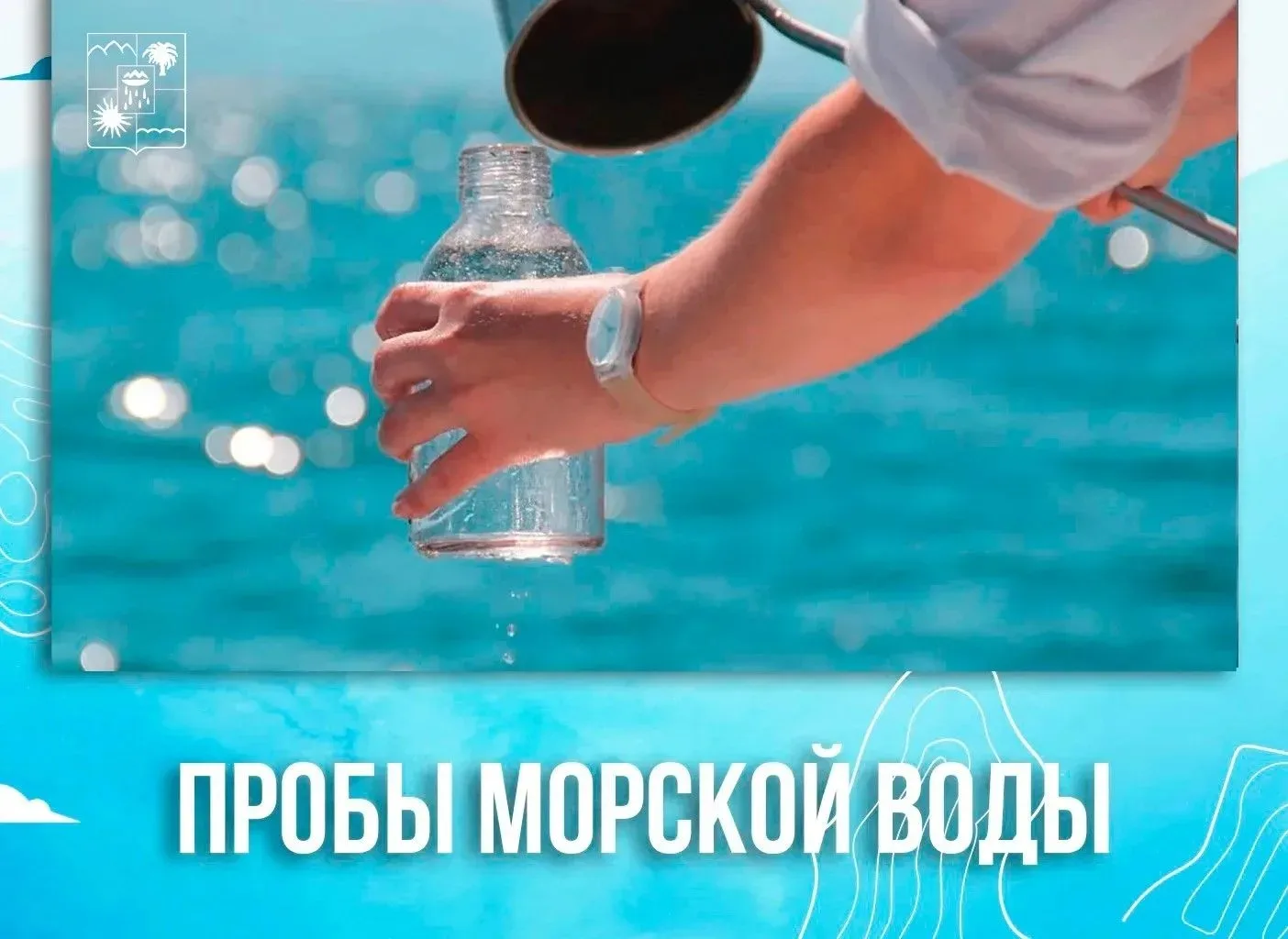 Роспотребнадзор сообщает: