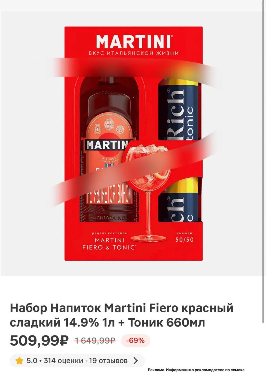 Проверяем у себя по ближайшим магазинам 🔥