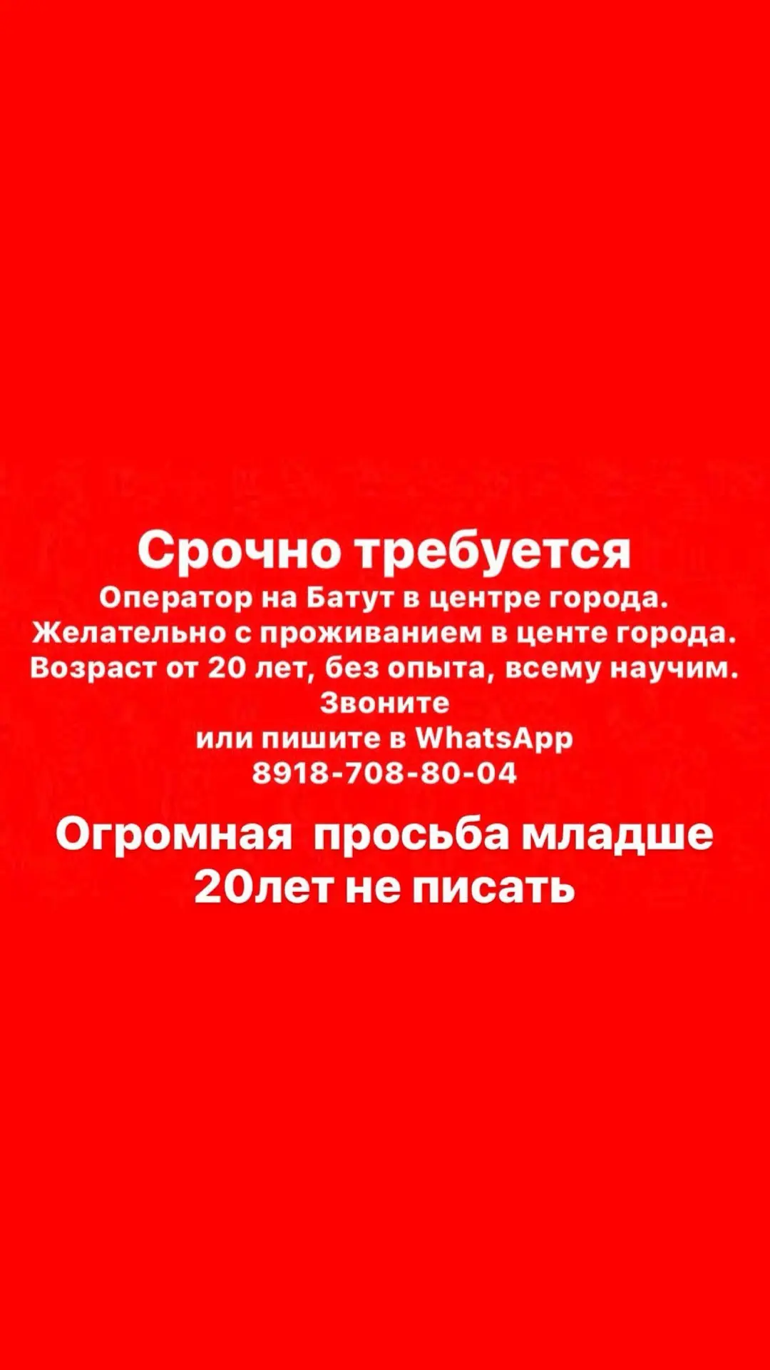 89187088004