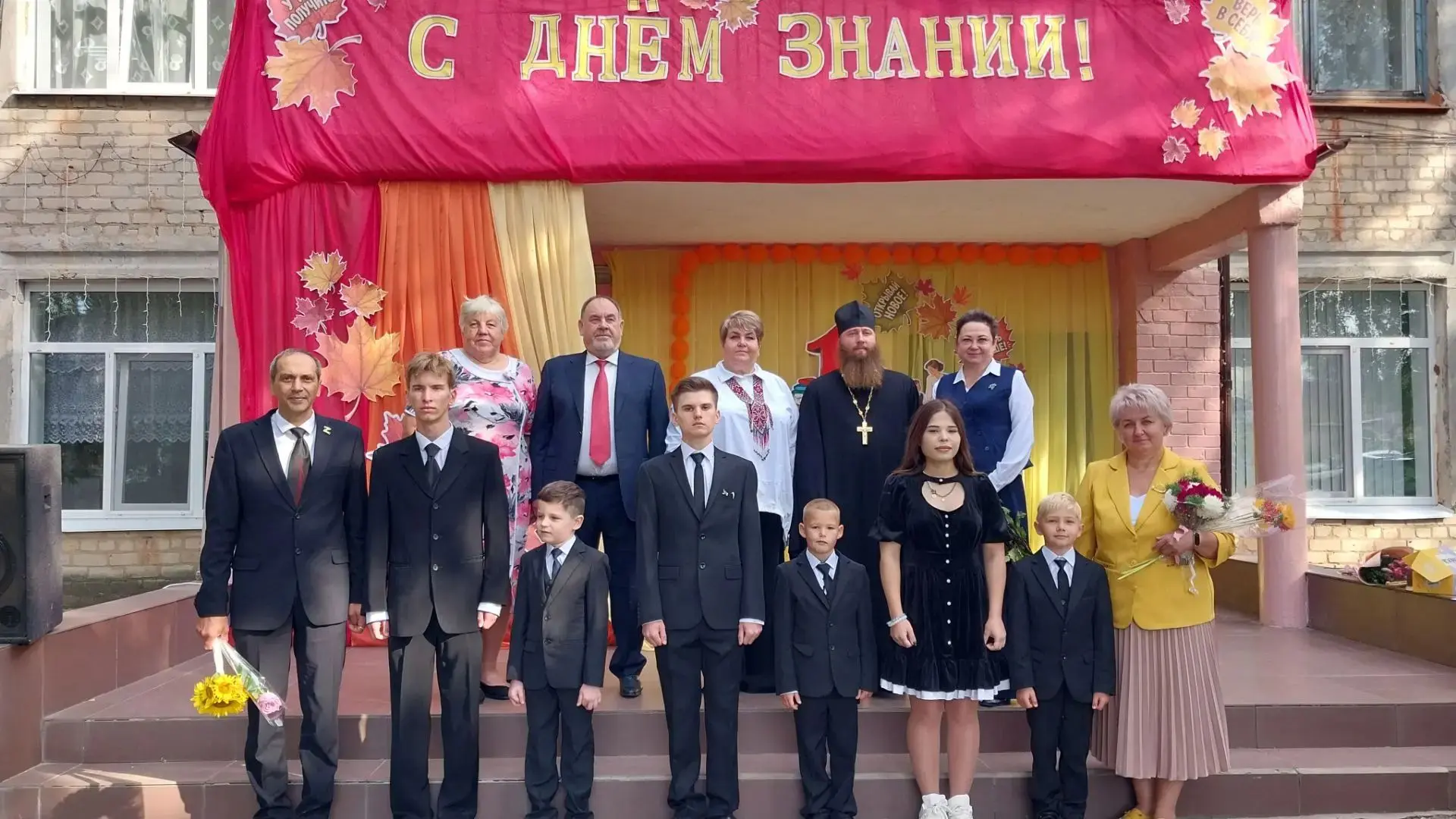 🍁"День знаний- первый школьный звонок"