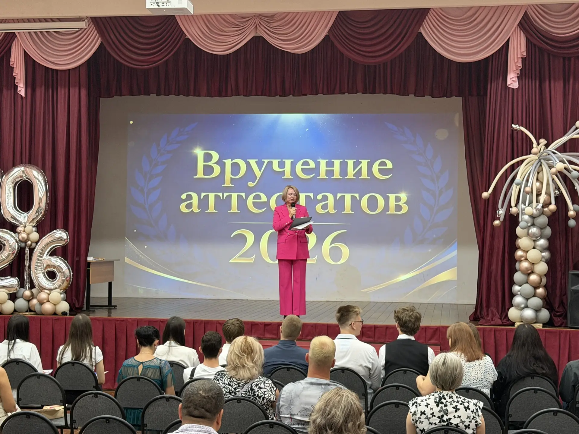 27 июня состоялось торжественное вручение аттестатов выпускникам 11 класса.

Этот день стал важной и