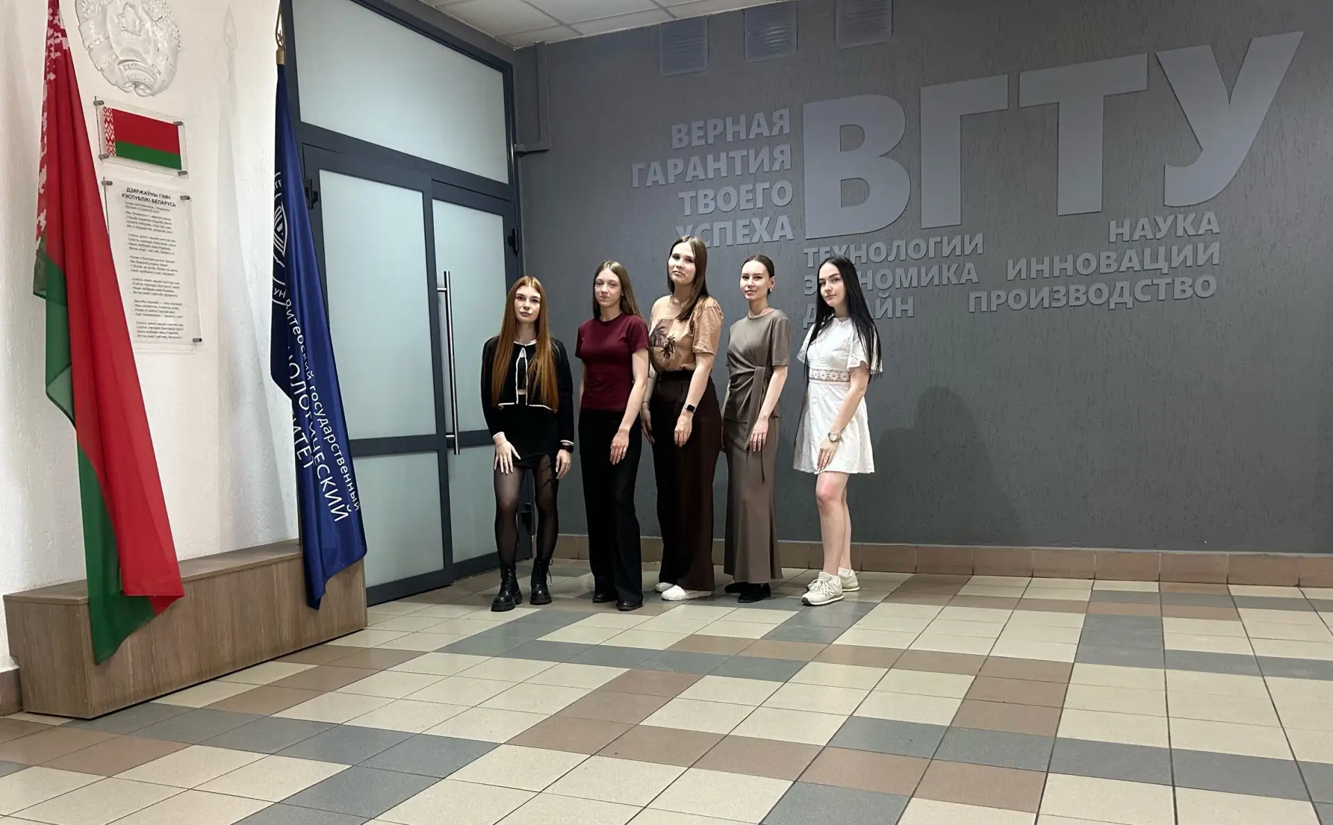 🇧🇾 Студенты-конструкторы ПсковГУ прошли обучение по швейным технологиям в Витебске

Студенты Центр
