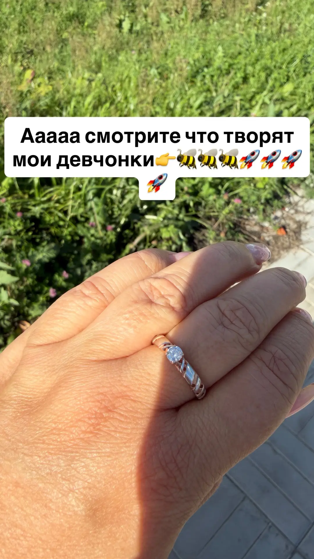 Мои ракеты , моя Милена заработала выполняя задания + 4000₽ пока ее ребенок спал , и эт...