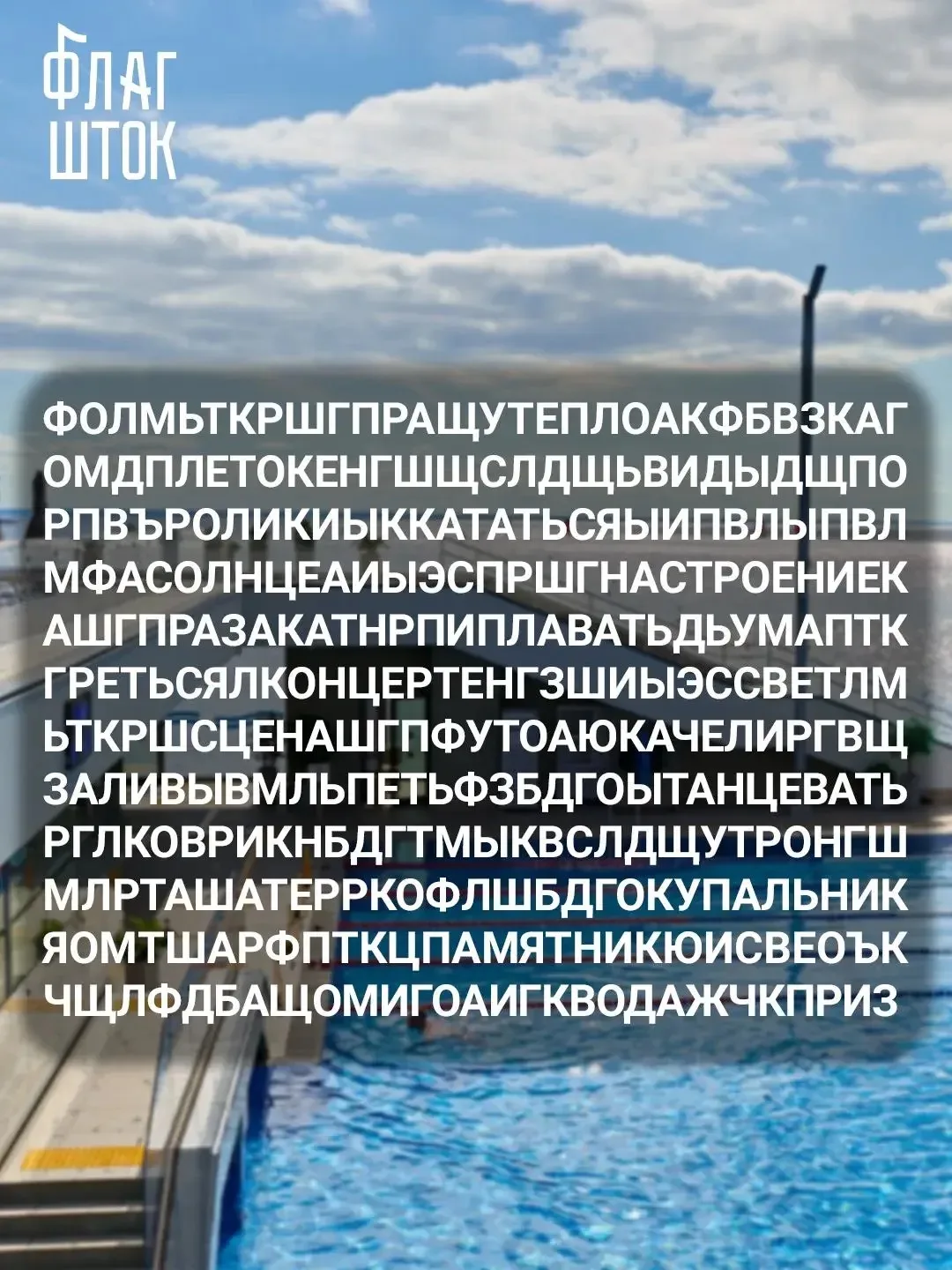 🎉 Первая учебная неделя позади, и это отличный повод немного выдохнуть и переключиться...