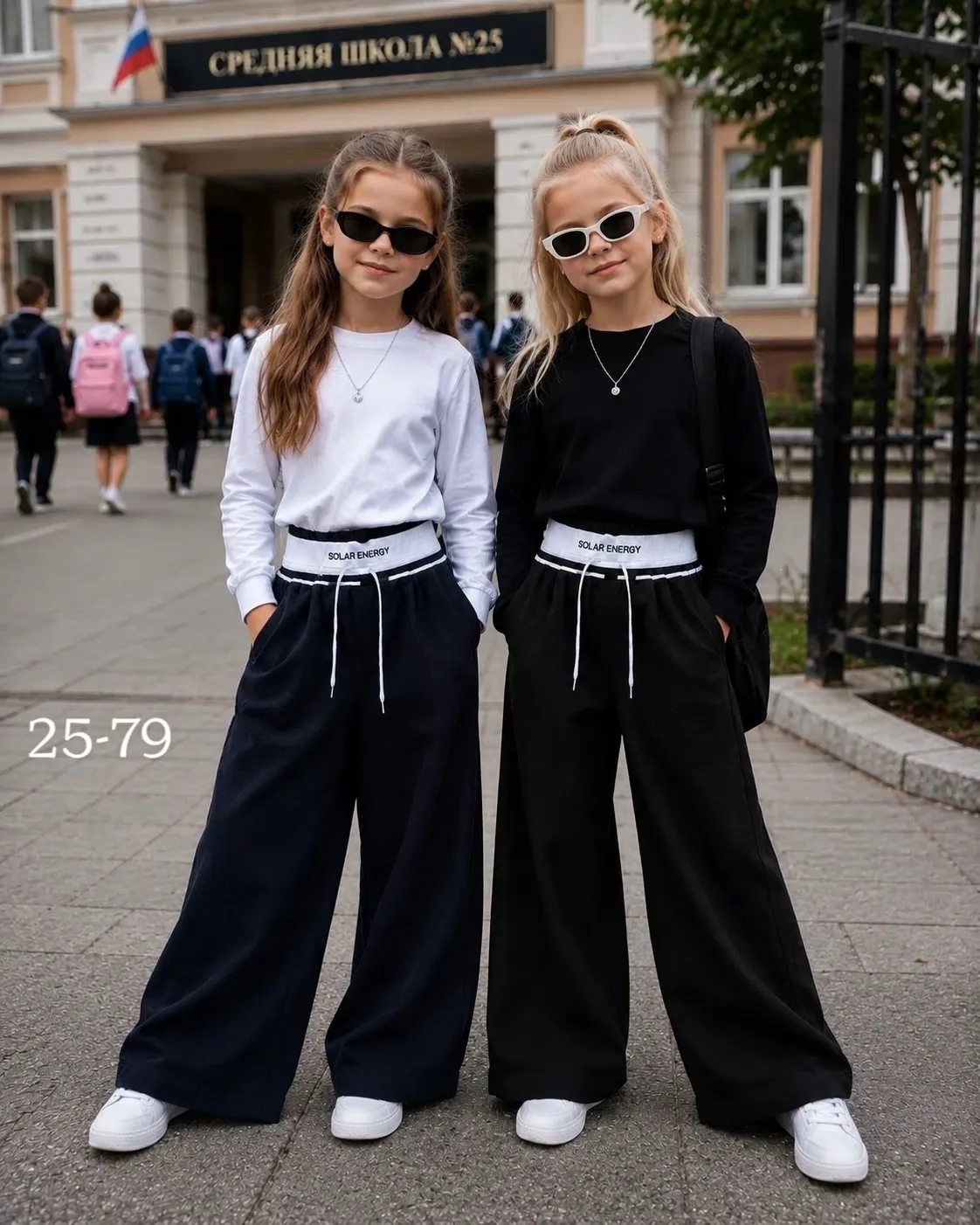 Брюки