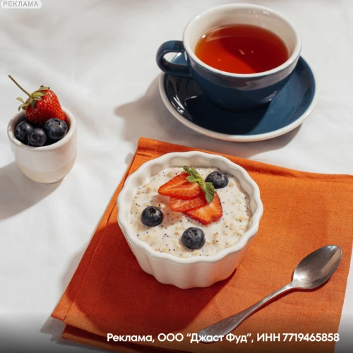 JUSTFOOD — сервис доставки правильного питания по подписке🍃