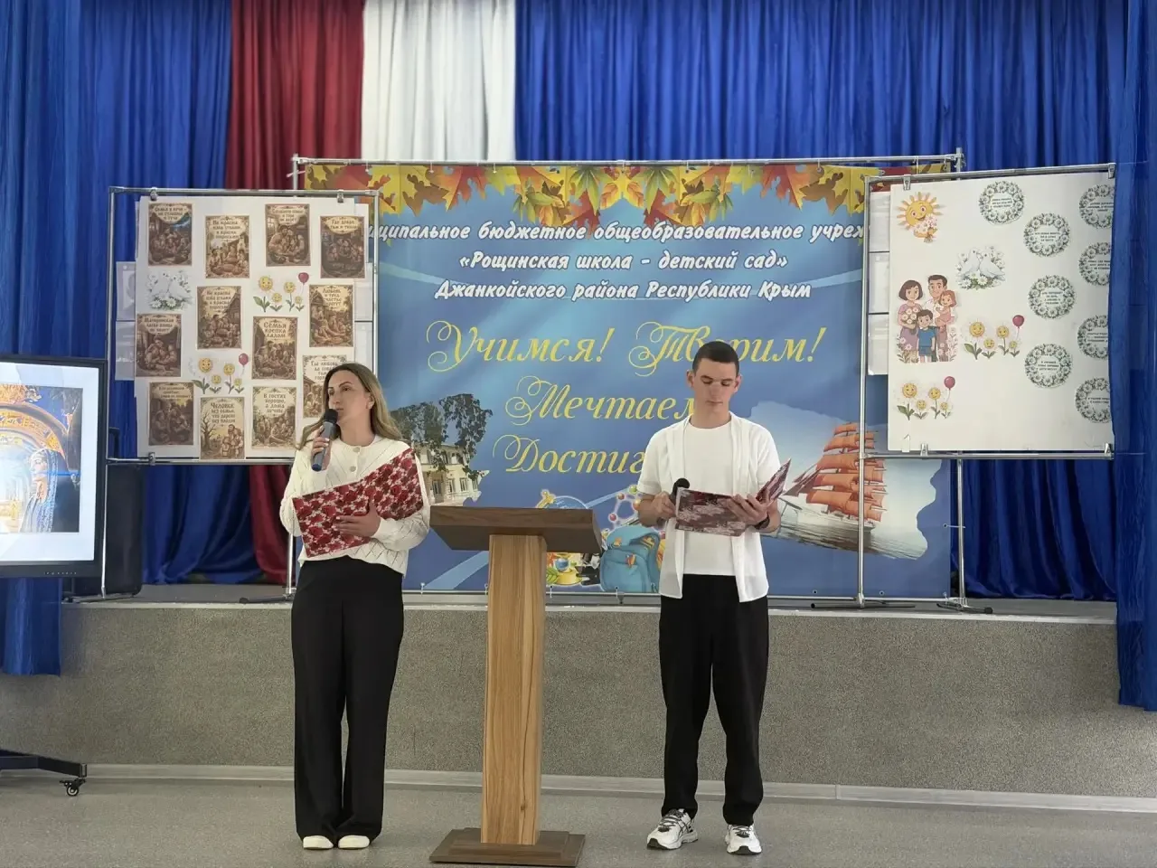 ✨ Урок о ценностях крепкой и верной семьи✨

В МБОУ «Рощинская школа-детский сад» по инициативе совет