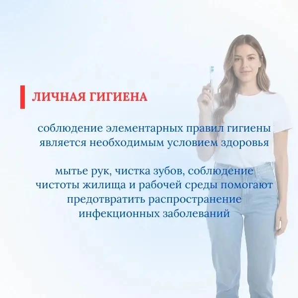 С 6 по 12 апреля 2026 проводится Неделя продвижения здорового образа жизни (в честь Всемирного дня з