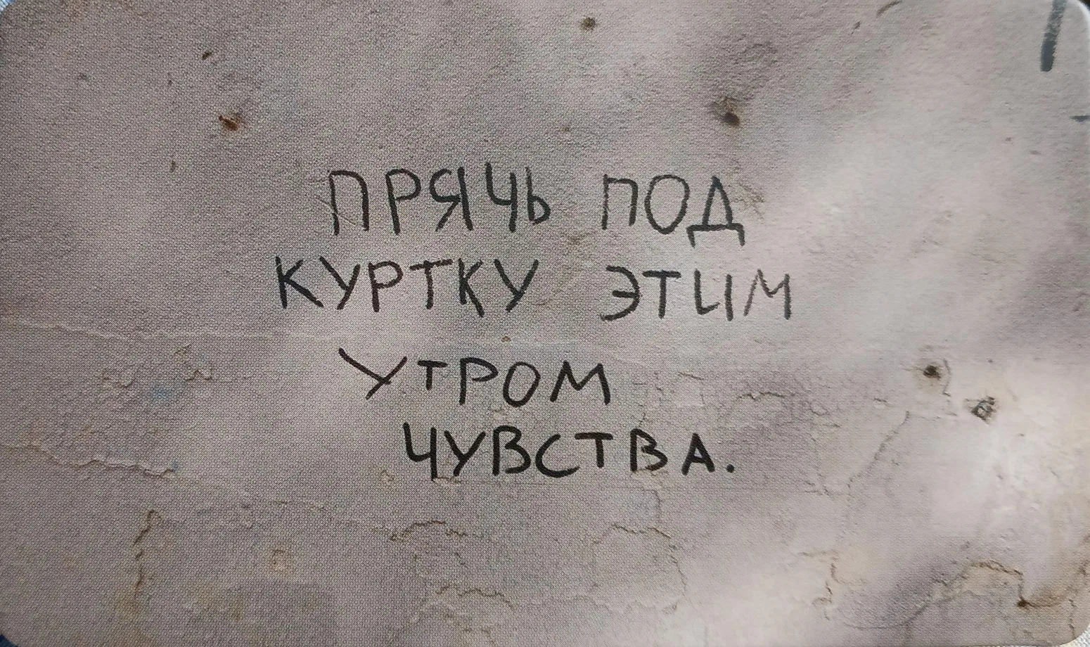 💡фраза на сегодняшний день😊