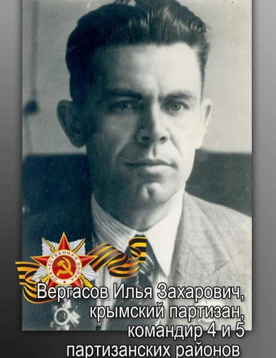 ОТРЯД КНЯЗЬ-ВЛАДИМИРЦЫ.