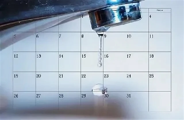 Уважаемые жители!