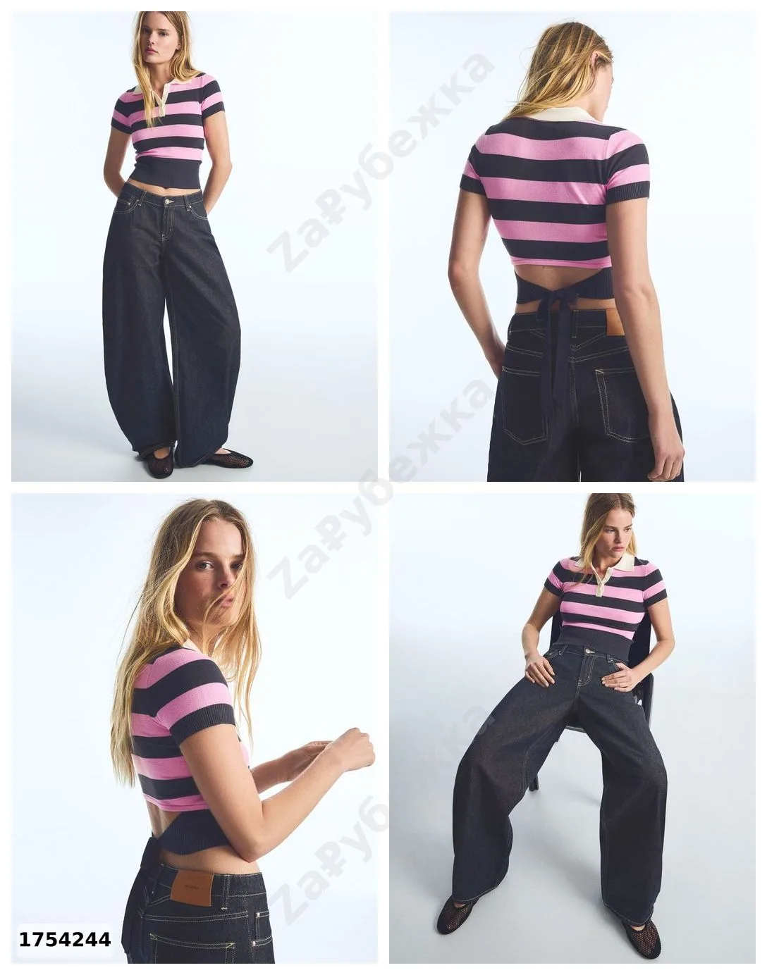 #Bershka