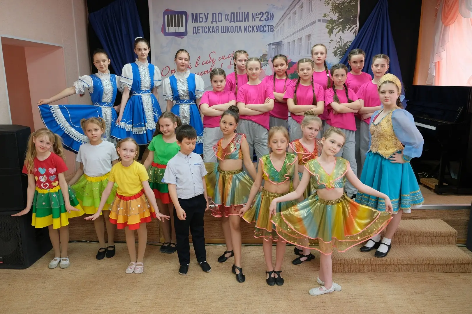 ✨ ПРАЗДНИК ДВИЖЕНИЯ И КРАСОТЫ ! ✨